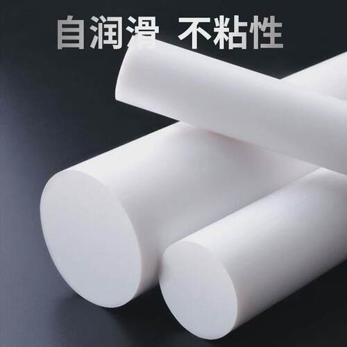 厂家聚四氟乙烯板垫片加工teflonsheet耐高温材料白色ptfe棒定制