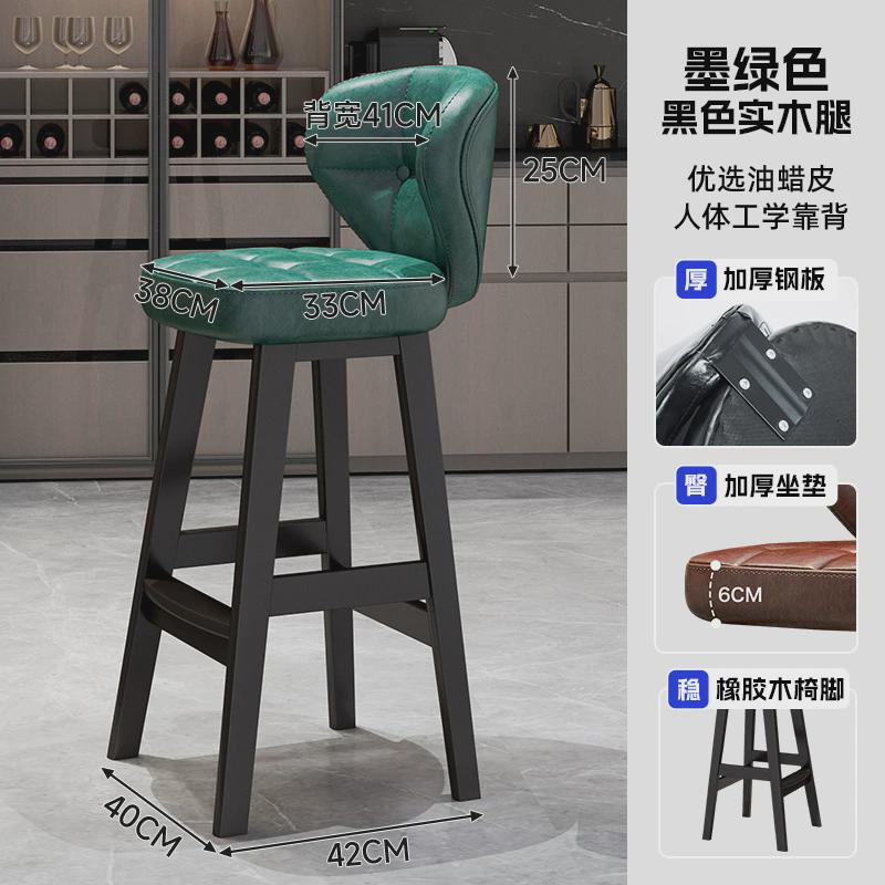 吧台椅现代简约高脚凳家用轻奢凳子吧椅椅子升降高吧凳收银台前台