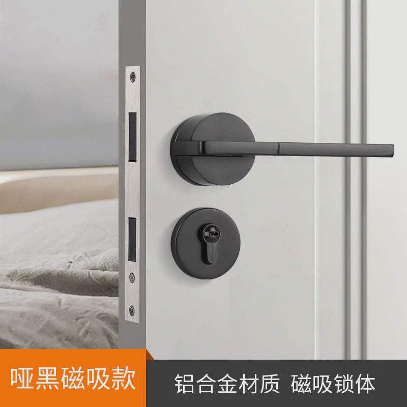 工厂货源简约室内磁吸静音门锁卧室执手房门锁防插木门分体门把手