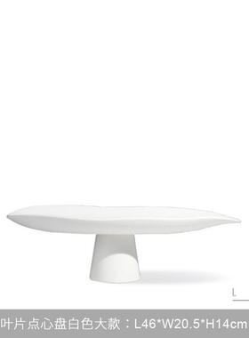 意式简约餐桌家居水果盘摆件软装售楼处高脚客厅茶几收纳托盘中古