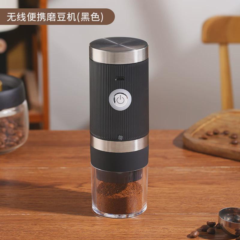 bincoo电动磨豆机无线便携手冲咖啡豆研磨机研磨器全自动家用小型