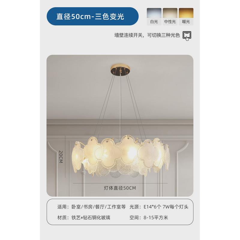 法式轻奢卧室吊灯餐厅灯客简约玻璃花瓣led2024网红新款中山灯具