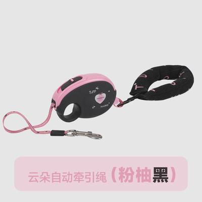 新uffhound它愿伸缩狗狗牵引绳狗链遛狗绳大中小型犬泰迪自动猫款