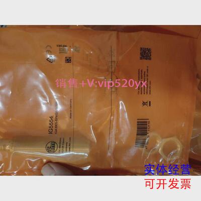 现货供应IFM易福门IG5597议价