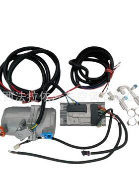 12v600w24v850w驻车空调款隐藏配件