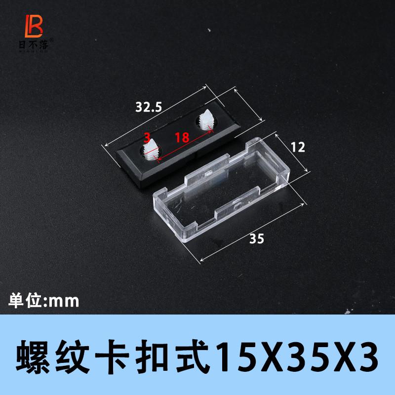 配电箱双层有机标志指示标字框双面胶带脚卡扣标字牌标签框框标牌