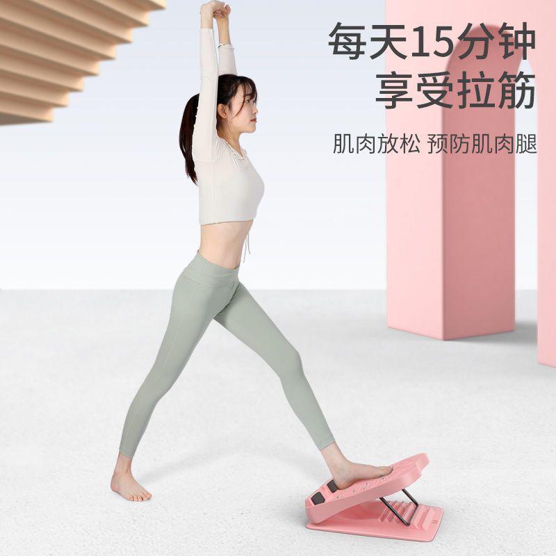 拉筋板健身踏板按摩磁石档位可调节拉伸板压筋斜踏板健身拉筋凳