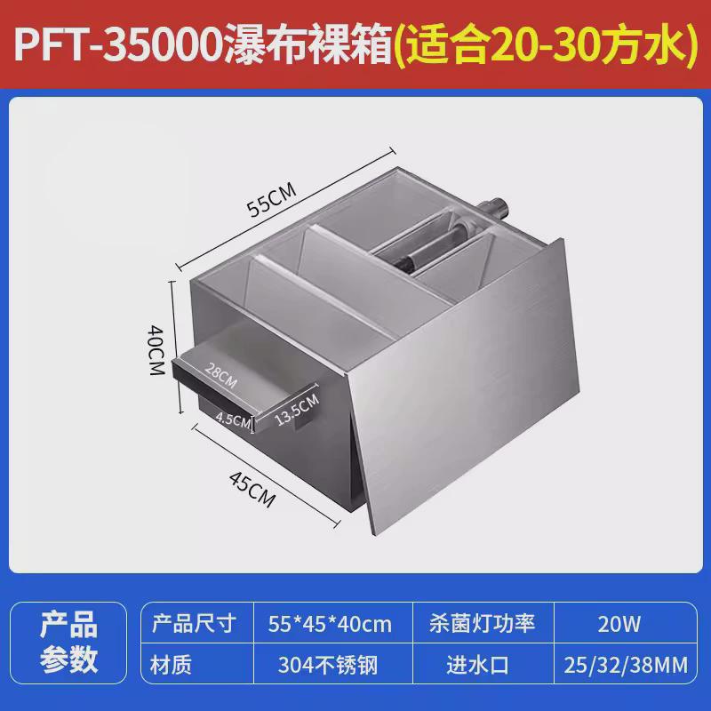 疯狂水草鱼池过滤箱不锈钢净水外置过滤系统鱼缸过滤器循环过滤桶