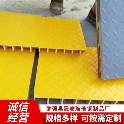 玻璃钢格栅盖板楼梯板踏步玻璃钢排水沟加盖市政绿化树篦子