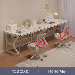 电脑桌卧室家用办公桌子 双人长条书桌学生学习写字小户型工作台式