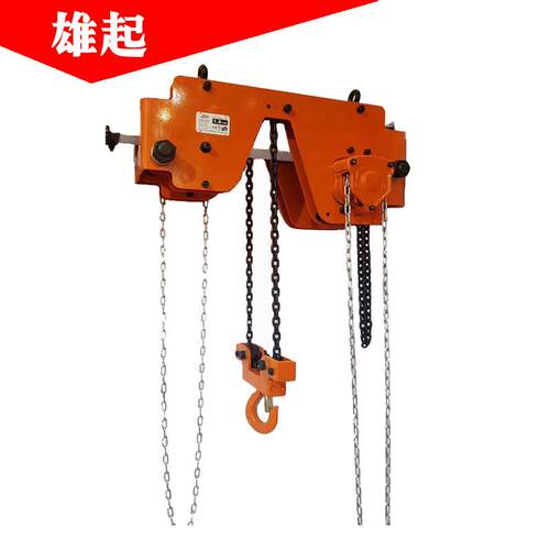 葫芦链条式手超低工厂起重用10t3m起重机工字钢用低净空手拉葫芦