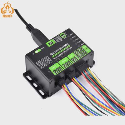 USB转UART/I2C/SPI/JTAG多接口转换器 兼容3.3V和5V 多系统兼容
