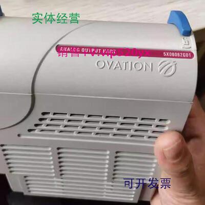 现货供应dcs卡件5X00106G015X00109G025X00062G01艾默生模块