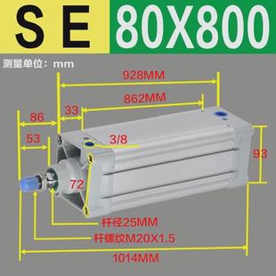 0405175x其他150大全x磁10150x15s062538025x327sex1亚德客气缸