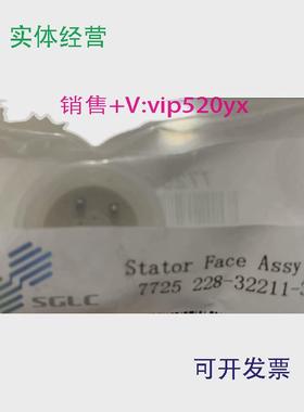 现货供应7725I进样阀定子密封圈7125-026228-32211-31161拆封未用