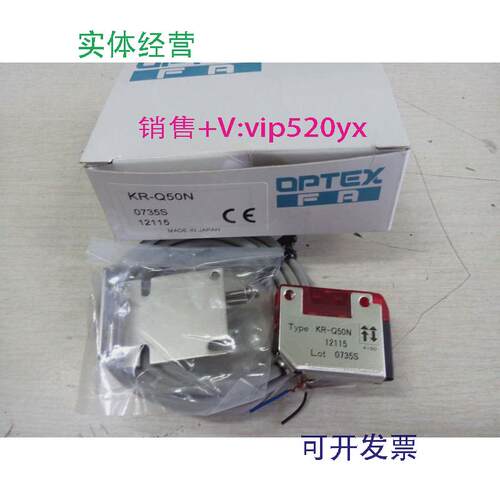 供应全新OPTEX光电开关KR-Q50N