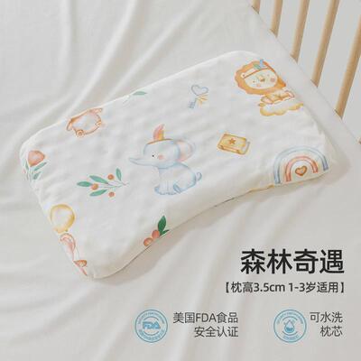 贝肽斯儿童硅胶枕3个定型-6岁新款透气月宝宝枕头幼儿园四季通用