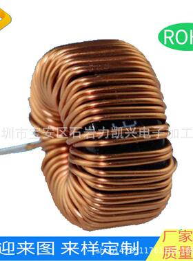 ms226-125-277195--1mh铁差铝磁环硅模电感