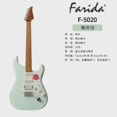farida电吉他丽达法f系列f3030f5020f5050儿童成人通用初学者进阶