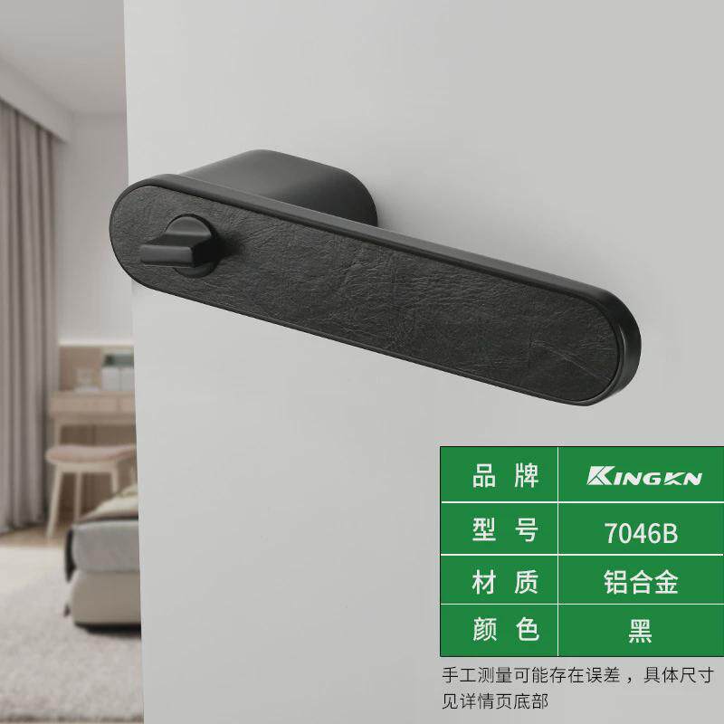 厂家直销极简磁吸静音卧室生态家用木门门锁室内房门锁具把手五金