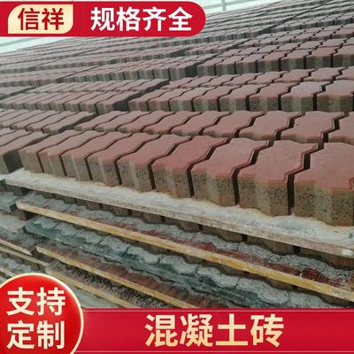 透水砖供货面包砖彩色广场砖实心混凝土砖水泥渗水砖厂家s砖
