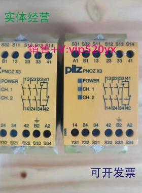 供应皮尔兹安全继电器X3774310全新