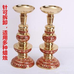 纯铜蜡烛台传统居家烛台蜡台中式复古铜烛台福喜乔迁婚庆用招财