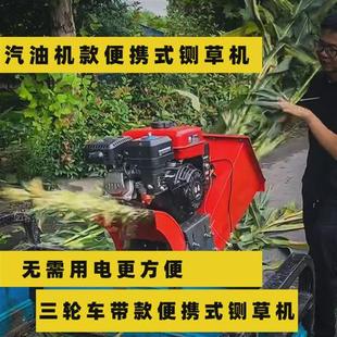 便携铡草机揉丝机树枝粉碎机碎枝机家用小型车载果园厂家 2024新款