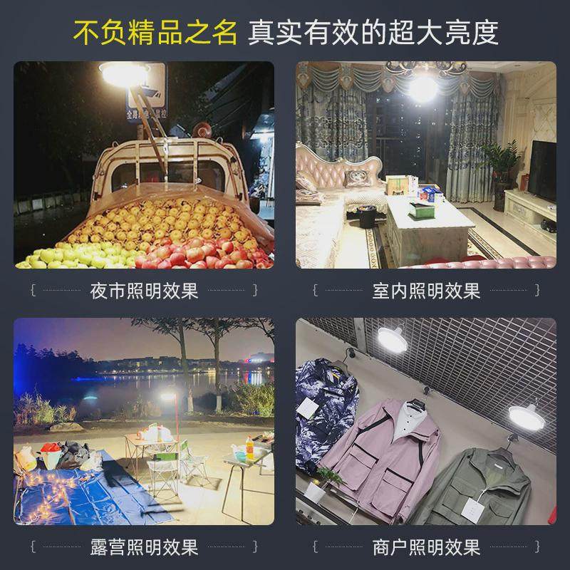 东之胜led充电灯泡夜市摆摊户外营地野营露营照明家用停电应急灯,五金/工具,逃生疏散标识,淘宝优惠券,粉丝福利购,淘宝优惠卷