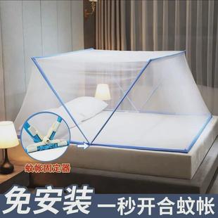 q683折叠免安装 家用卧室1米5上下床单人简易便携懒人 蚊帐2023新款