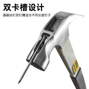 批发羊角锤多功能锤子起钉器木工锤高碳钢锤子hammer直角锤跨境