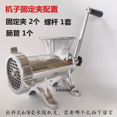 wbz722号大号腊肠手动灌肠机手摇灌家用器绞黄豆酱绞大酱糯米,厨房/烹饪用具,导热盘/解冻盘,淘宝优惠券,粉丝福利购,淘宝优惠卷