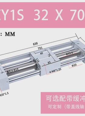 无杆气缸cy1s磁耦式亚德滑块型rmt20/25/40x300/400客带导气缸