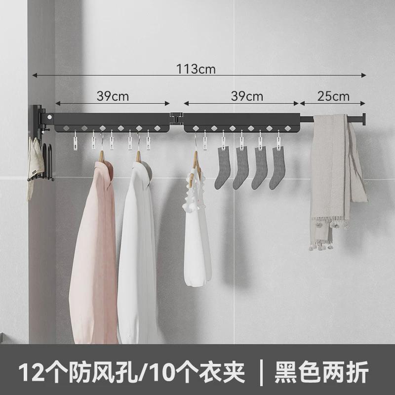 悦本家铝合金凉衣架晒衣架防风免打孔折叠多功能挂衣架厂家批发