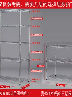 置物架不锈钢色储物架厨房5层碗架免打孔果蔬菜落地卧室多层架子