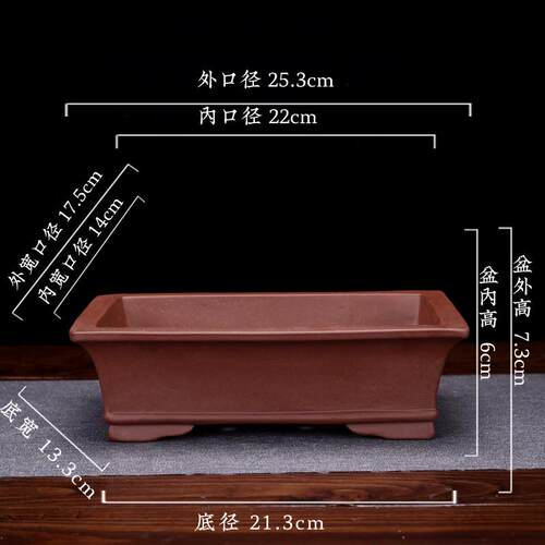 长方形仿古四方紫砂花盆精品兰花盆假山多肉法师阳台盆景园艺