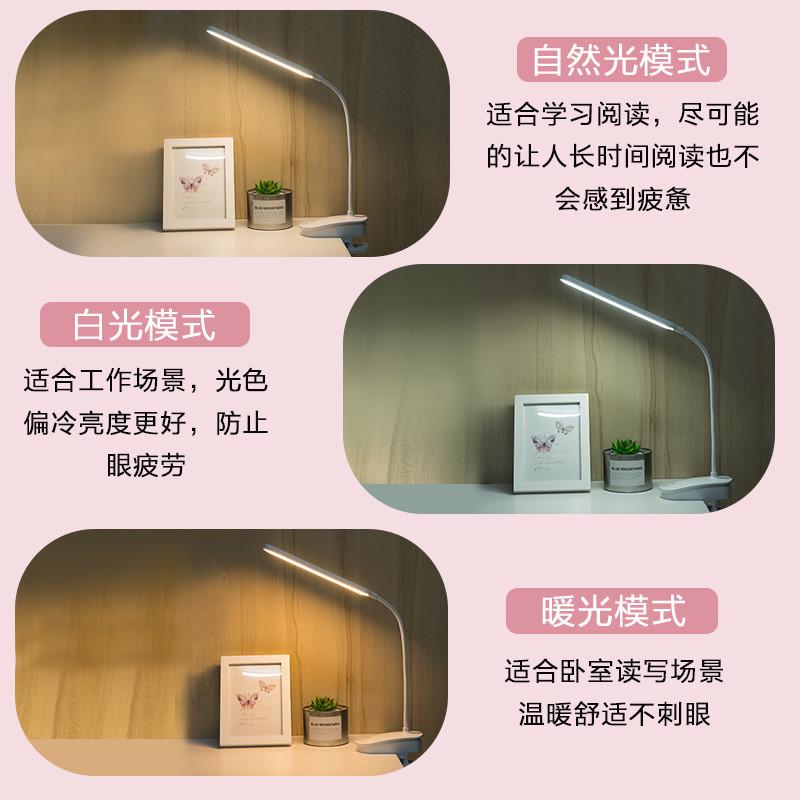 新款夹子护眼灯学生学习阅读折叠台灯宿舍小台灯USB充电台灯礼品