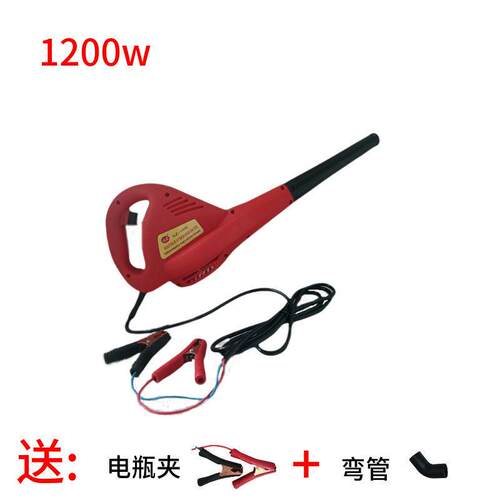 车载吹尘器12v24v大功率收割机吹风机鼓风机挖掘机滤芯除尘器