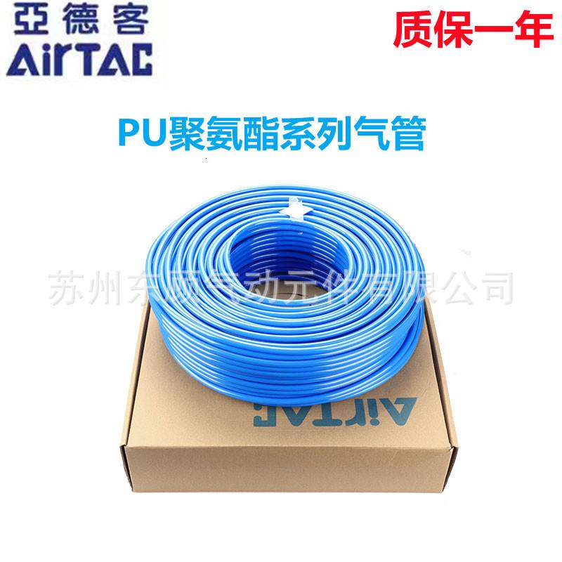 亚德客气管US98APU4X2.5/6X4/8X5/10X6.5/12X8/16X12-100BU