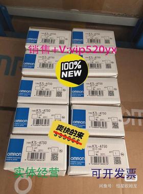 现货供应欧姆龙K7L-AT50K7L-AT50DAT50DP漏液检出器