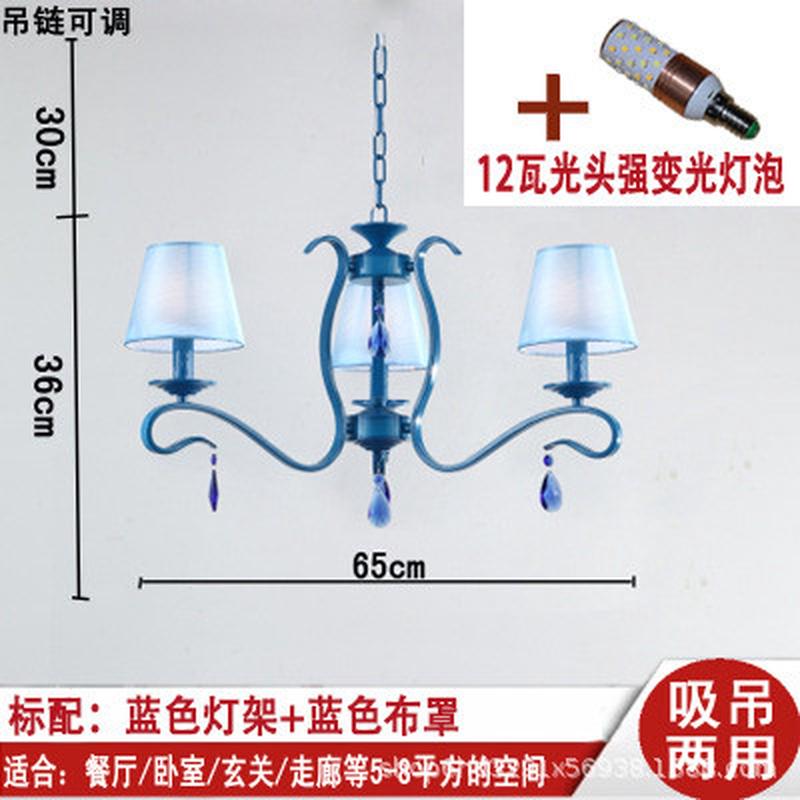 美式简约铁艺轻奢水晶灯客厅灯餐厅卧室蜡烛灯服装店民宿个性吊灯