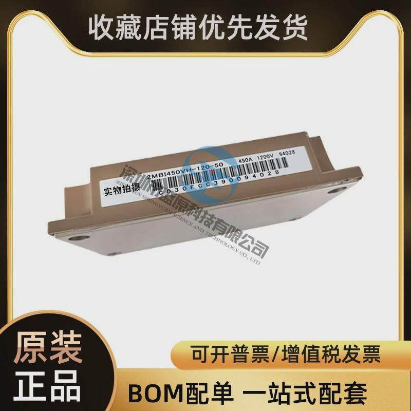 6mbi75va120-50功率igbt全新可控硅电焊机晶闸管模块
