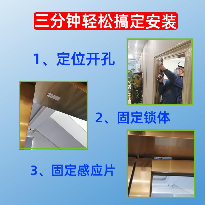 低温防水小型迷你门禁电插锁12v24v两芯玻璃门电控锁门禁插销锁