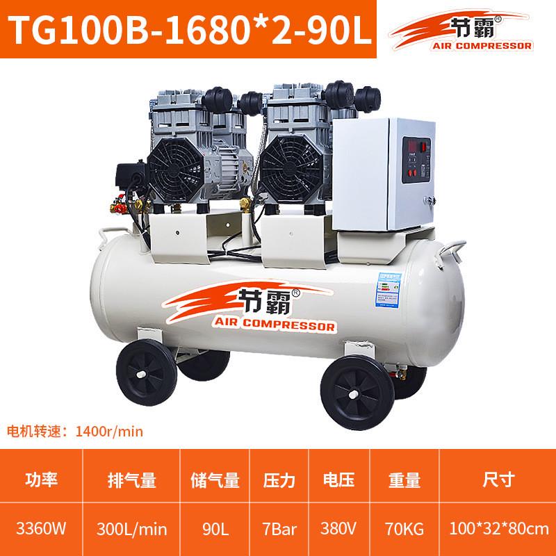 节霸喷漆汽修实验室木工全无油式7.5kw超静音无水大型气泵空压机