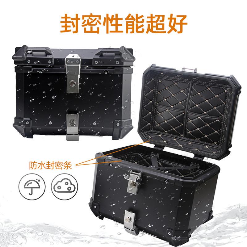 摩托车铝合金尾箱快拆机车电动踏板车后备箱尾箱防水收纳箱