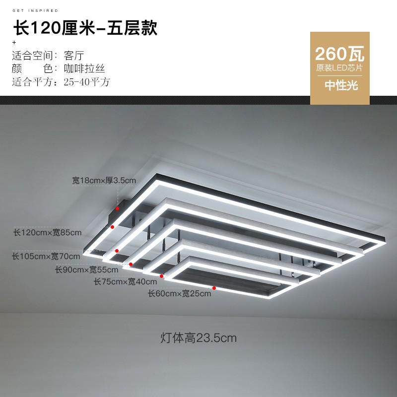客厅灯简约现代创意大气艺术新款长方形北欧led吸顶灯具2024轻奢
