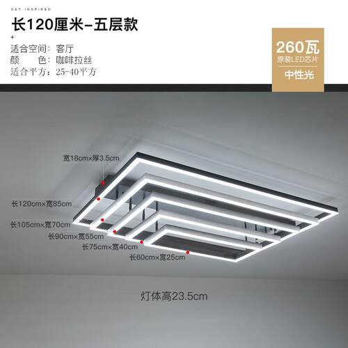 客厅灯简约现代创意大气艺术新款长方形北欧led吸顶灯具2024轻奢