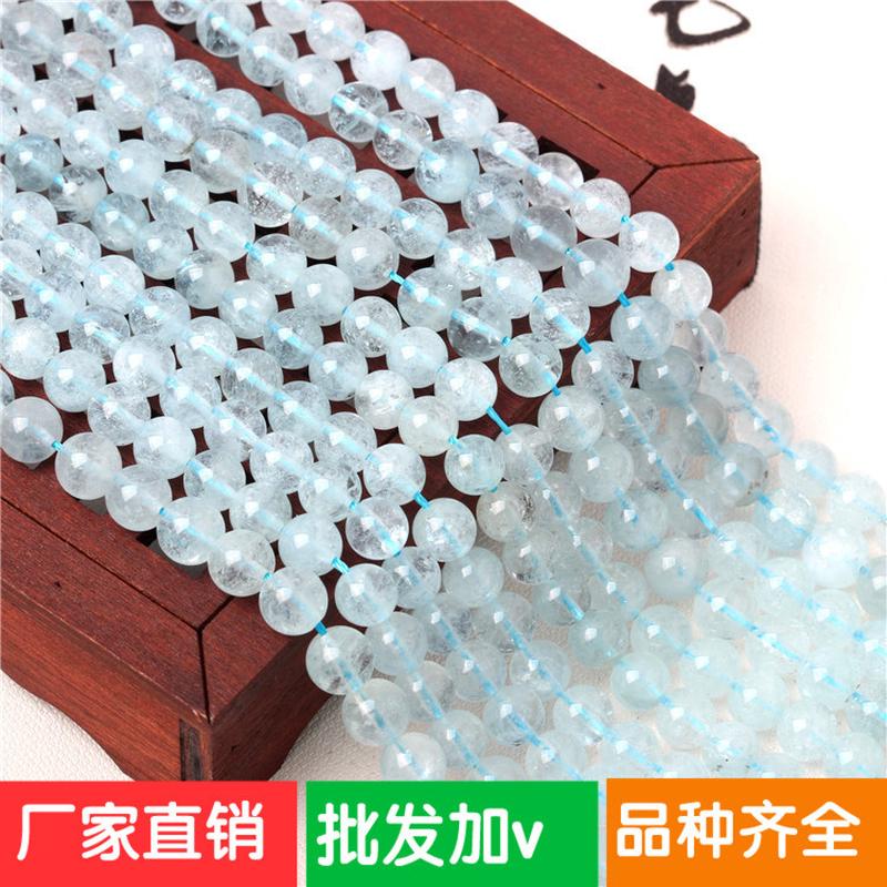 保真原矿海蓝宝散珠水晶diy多宝手链配饰手串多圈材料