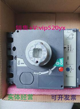 现货供应NSX100NNSX160NNSX250F/N/H空开机构MT100/160250询价