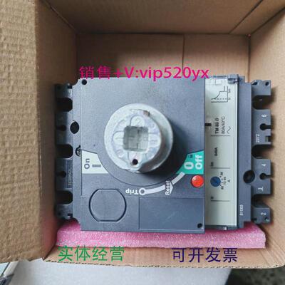 现货供应NSX100NNSX160NNSX250F/N/H空开机构MT100/160250询价